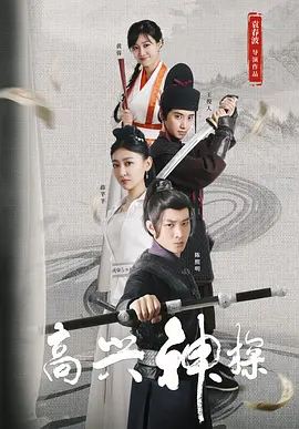 偷窥狂
